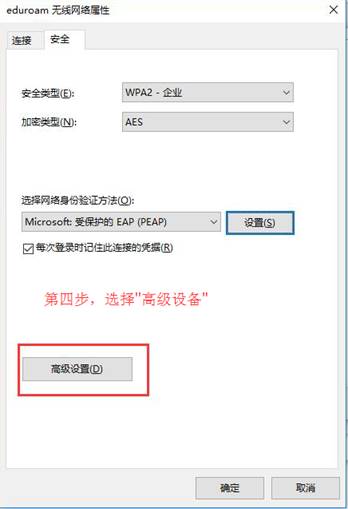 3.选择“设置新的网络连接”