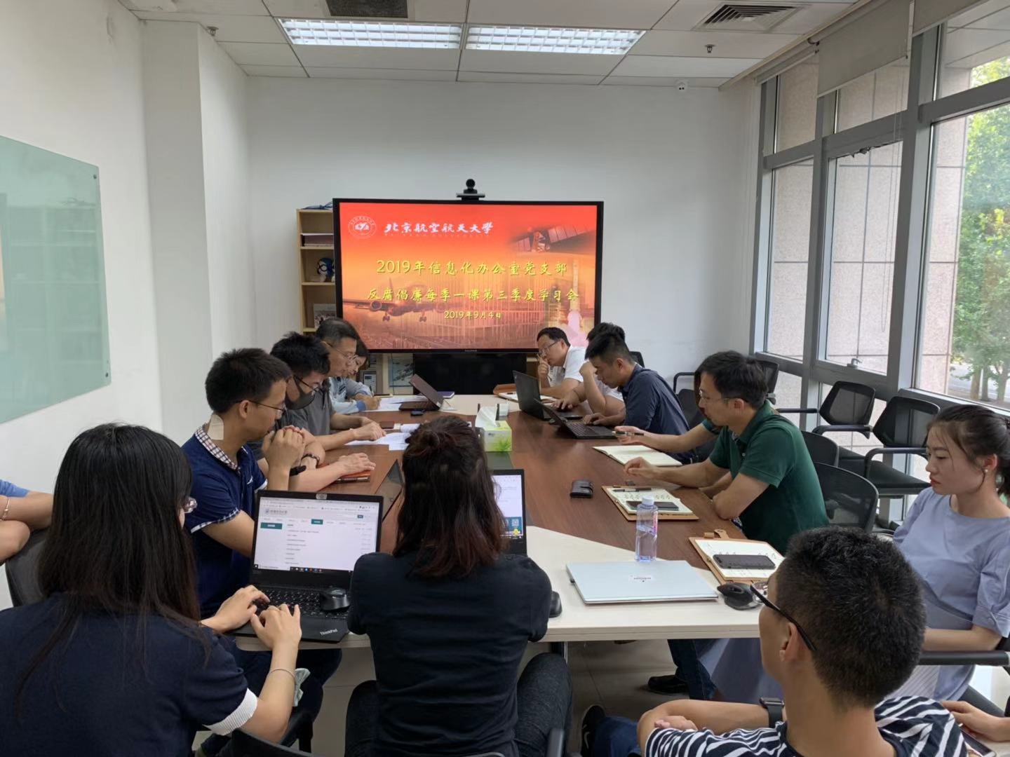 按照校纪委《关于“反腐倡廉每季一课”