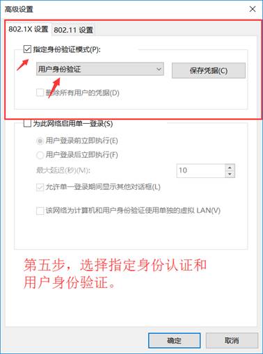 选择“手动连接到无线网络”如图所示