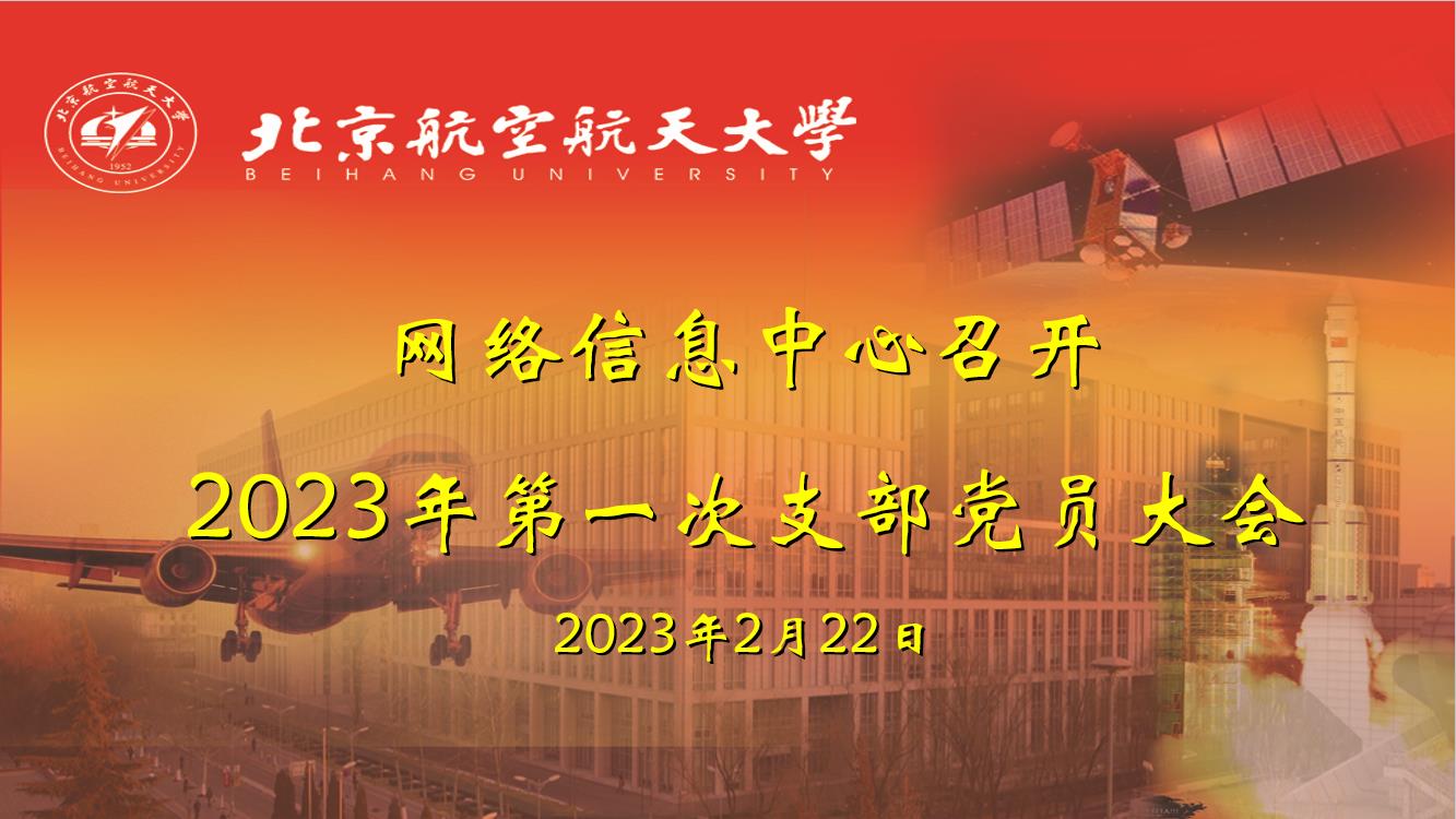 2月22日下午