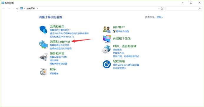 依次点击“开始/Windows系统/