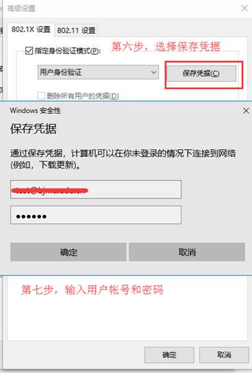 4.进入无线网络设置
