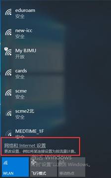 802.1x为网络接入控制协议