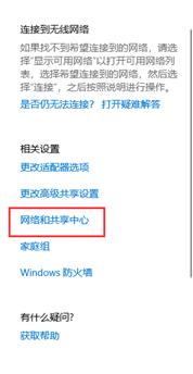 可将以下所有图中无线信号SSID为e