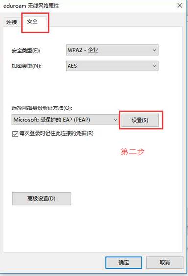 通过“网上和Internet”进入“