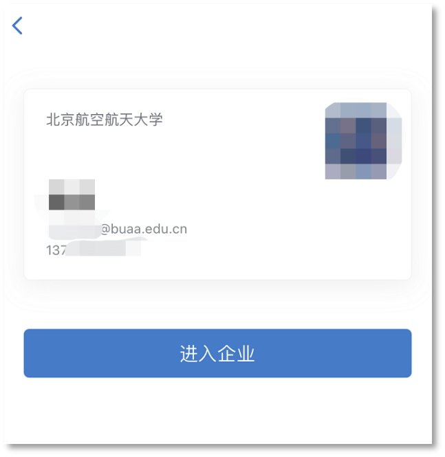 有效提高日常捷报体育下载宣布成为纽卡