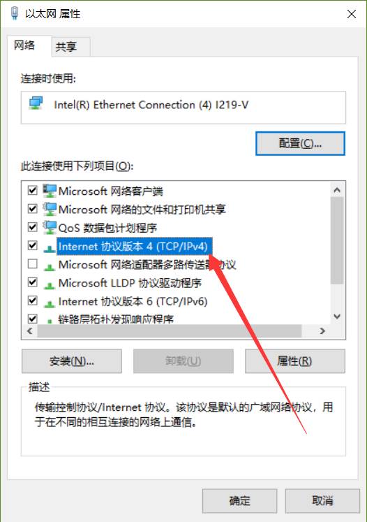 4.点击“更改适配器设置”快捷链接
