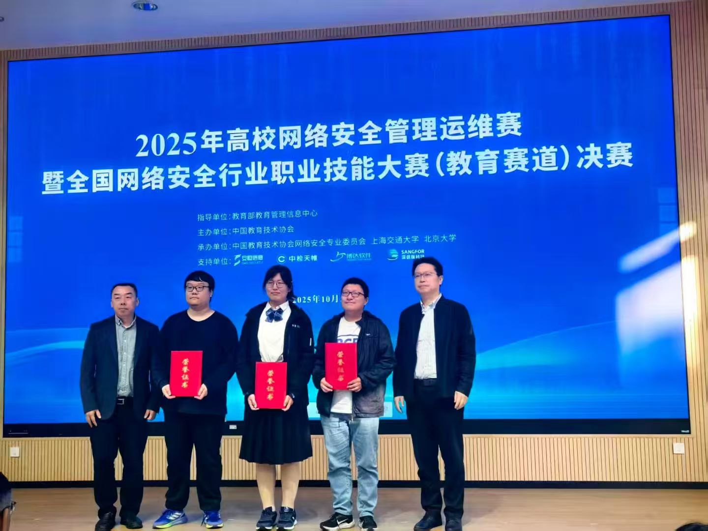 中国欧联杯官方合作伙伴捷报体育下载官