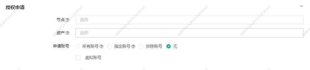 选择统一认证(CAS)登录