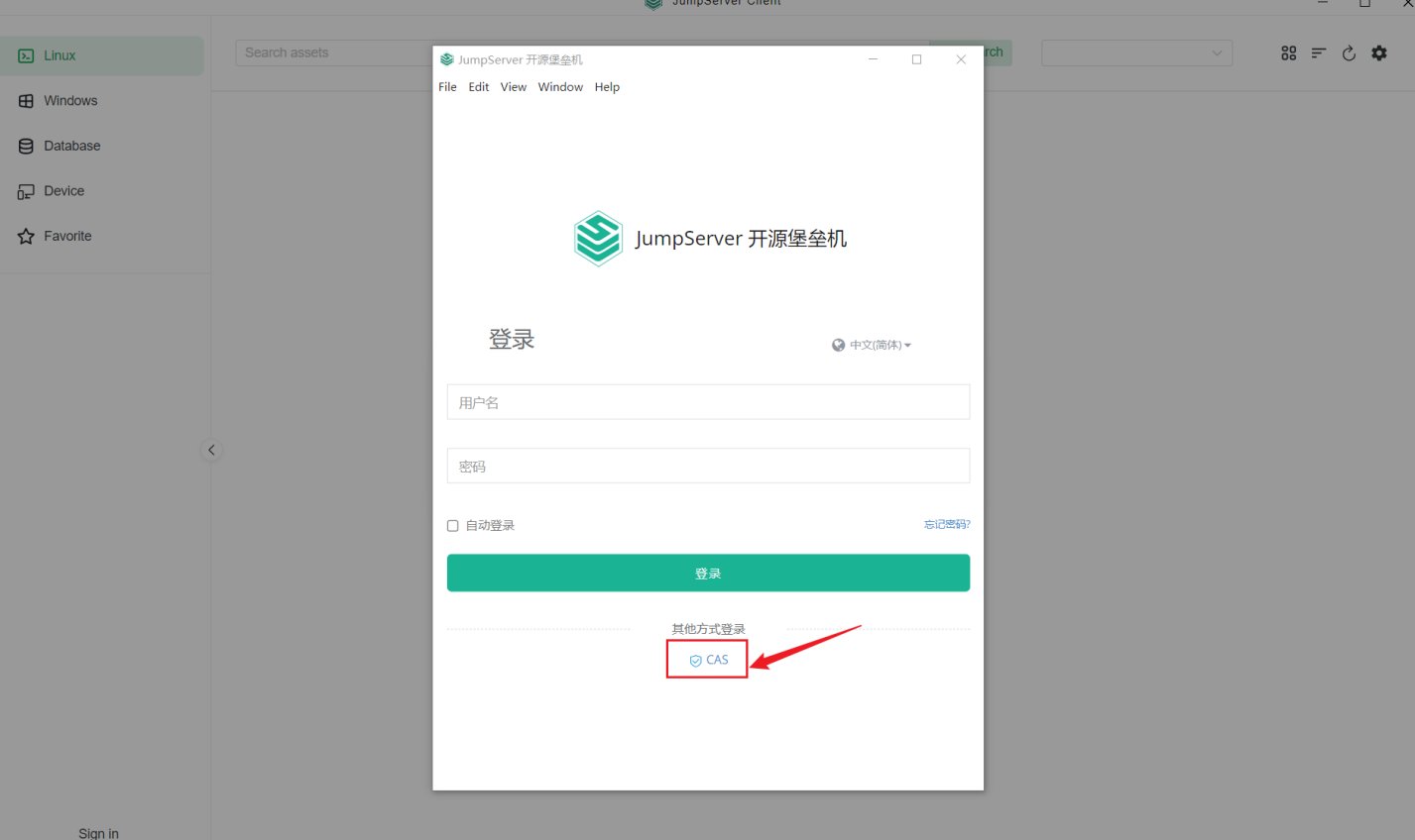 首页点击【工单】