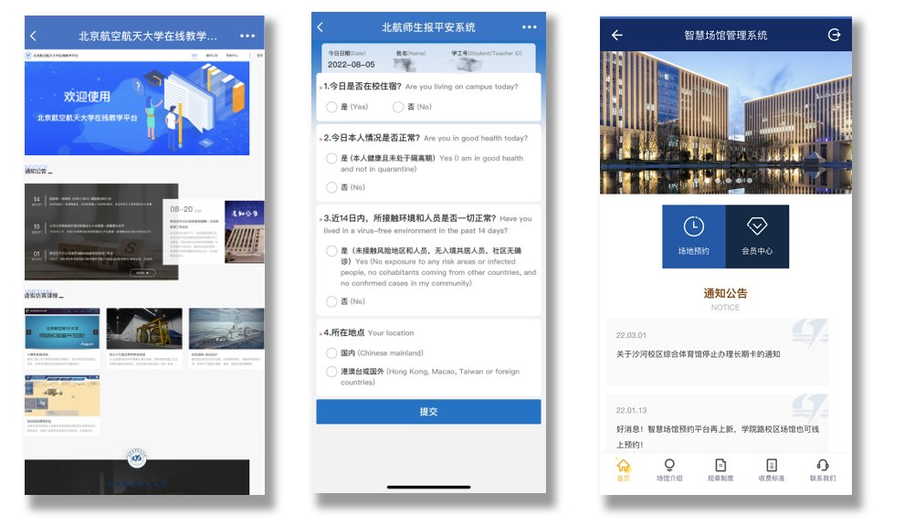 是捷报体育下载宣布成为纽卡斯尔联官方