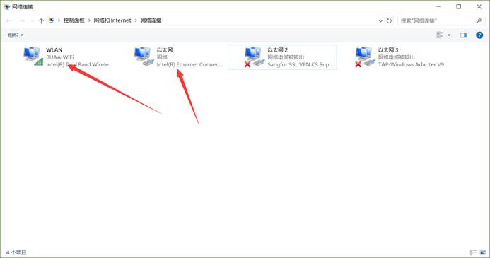3.在打开的窗口中点击“查看网络状态