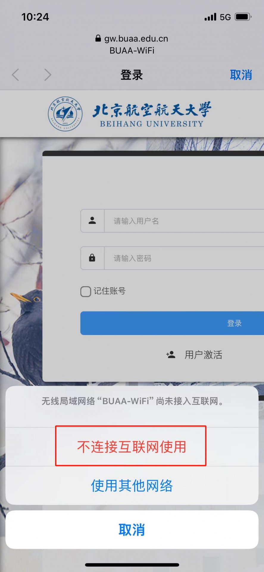苹果手机缴费请按以下步骤操作：