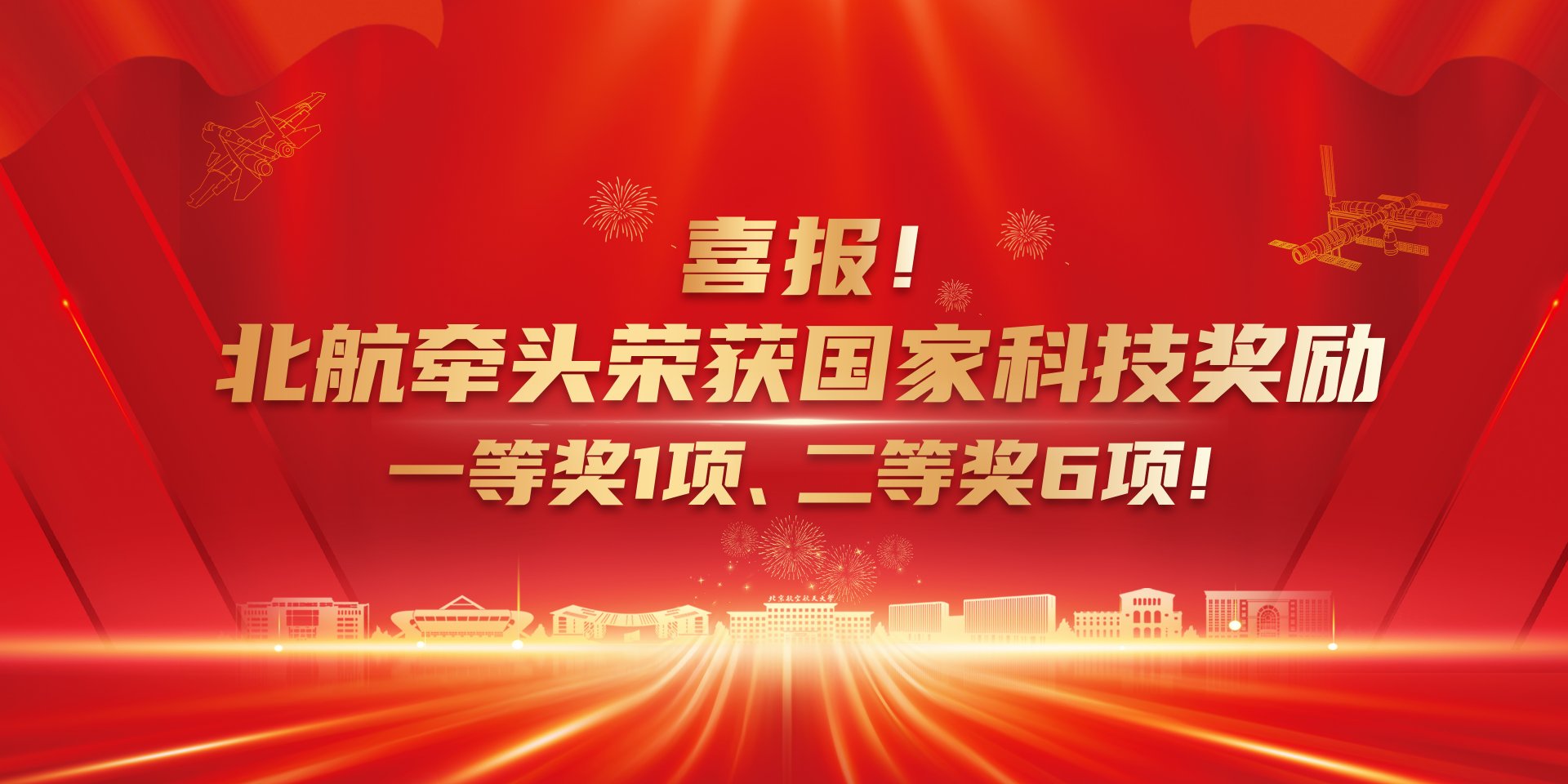 捷报体育