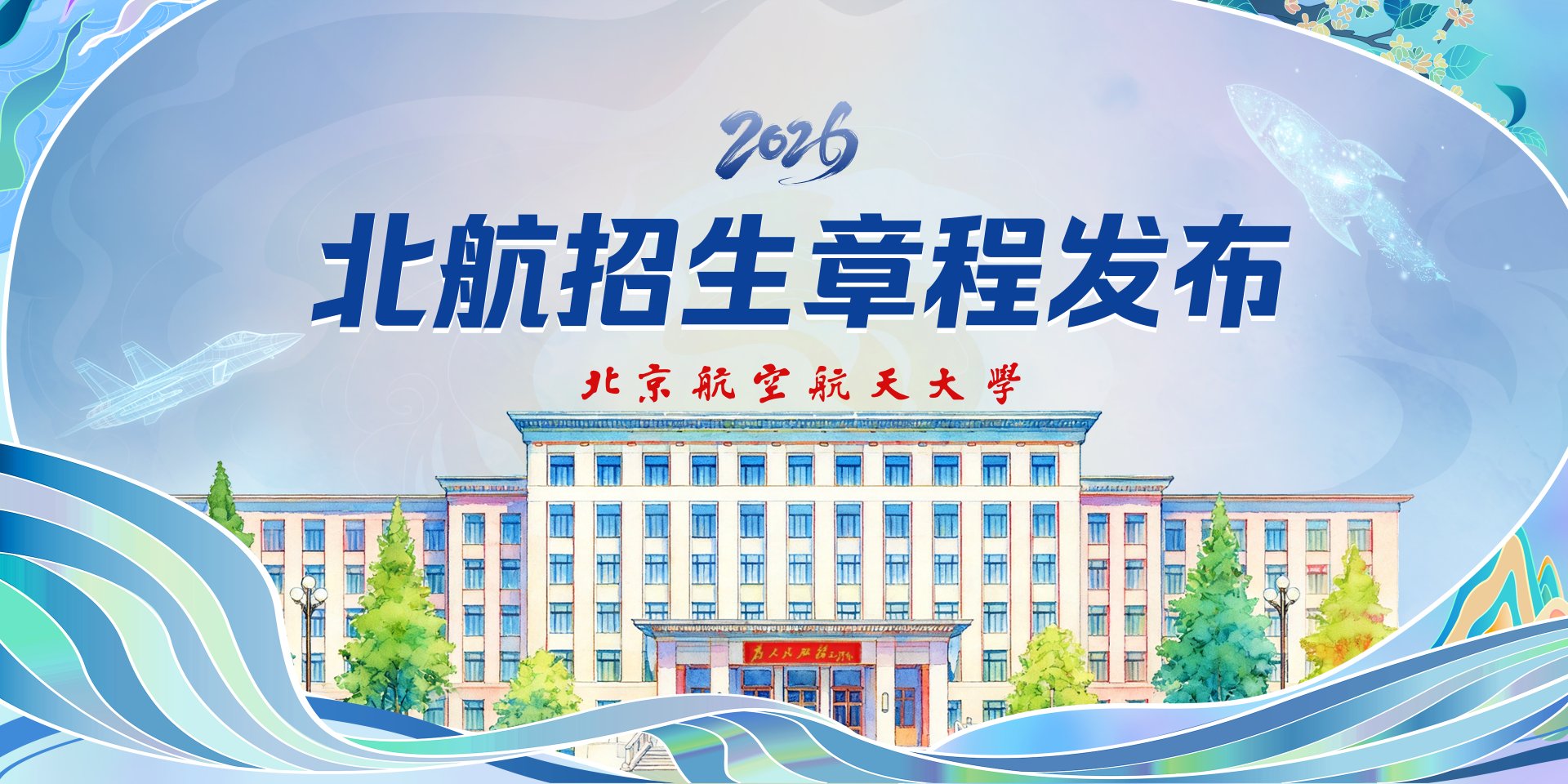 捷报体育