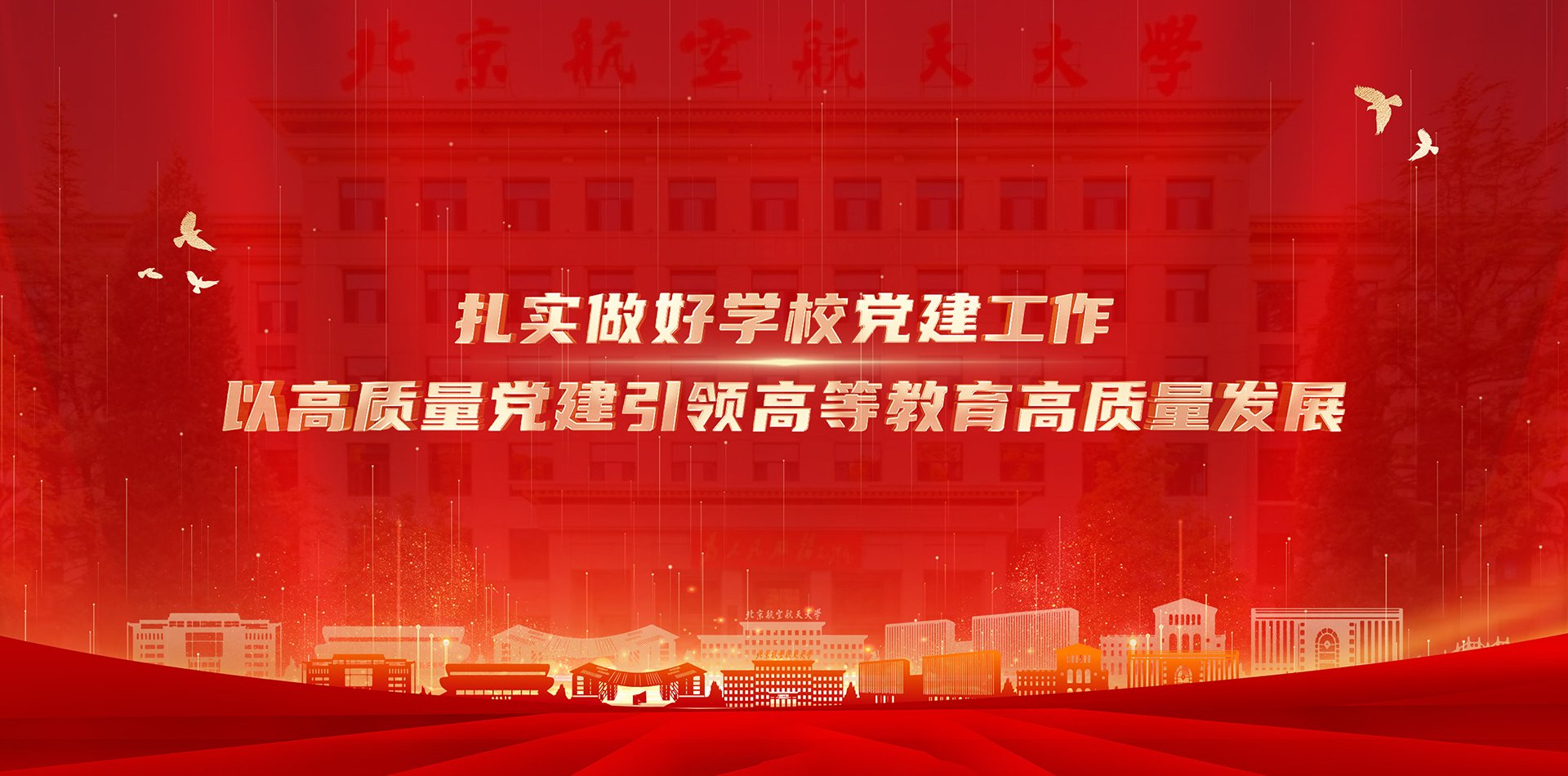 捷报体育下载新手怎么玩