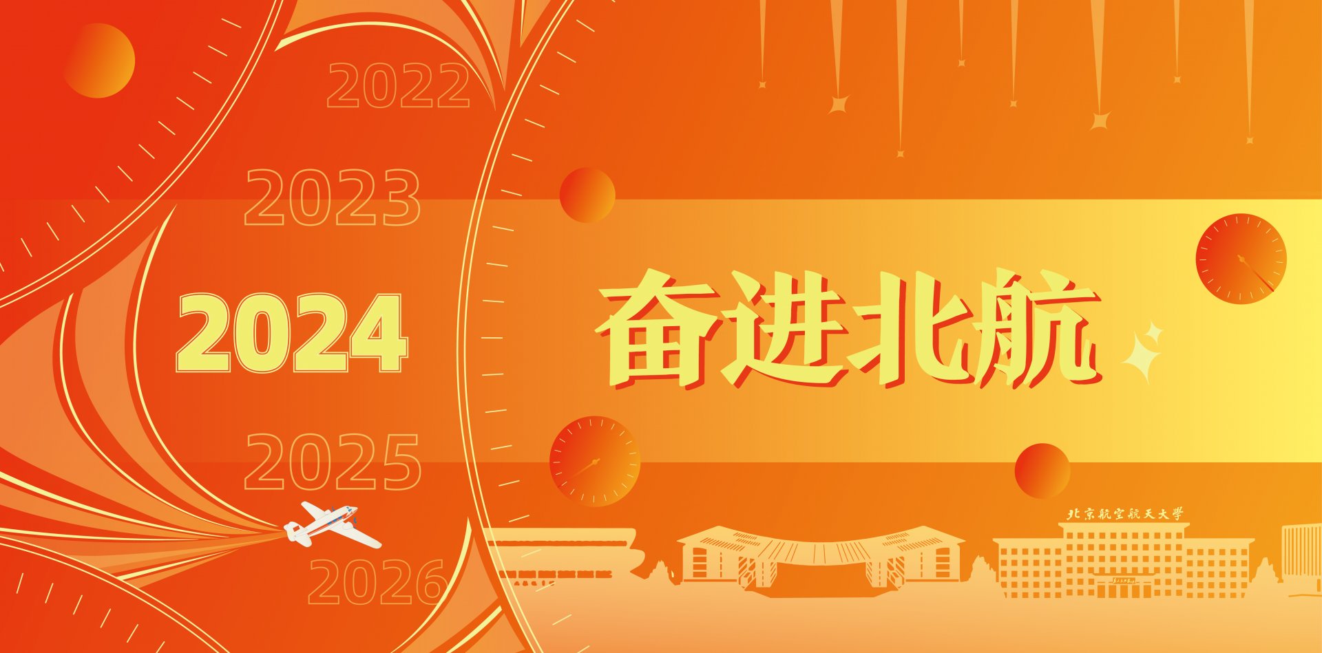 捷报体育