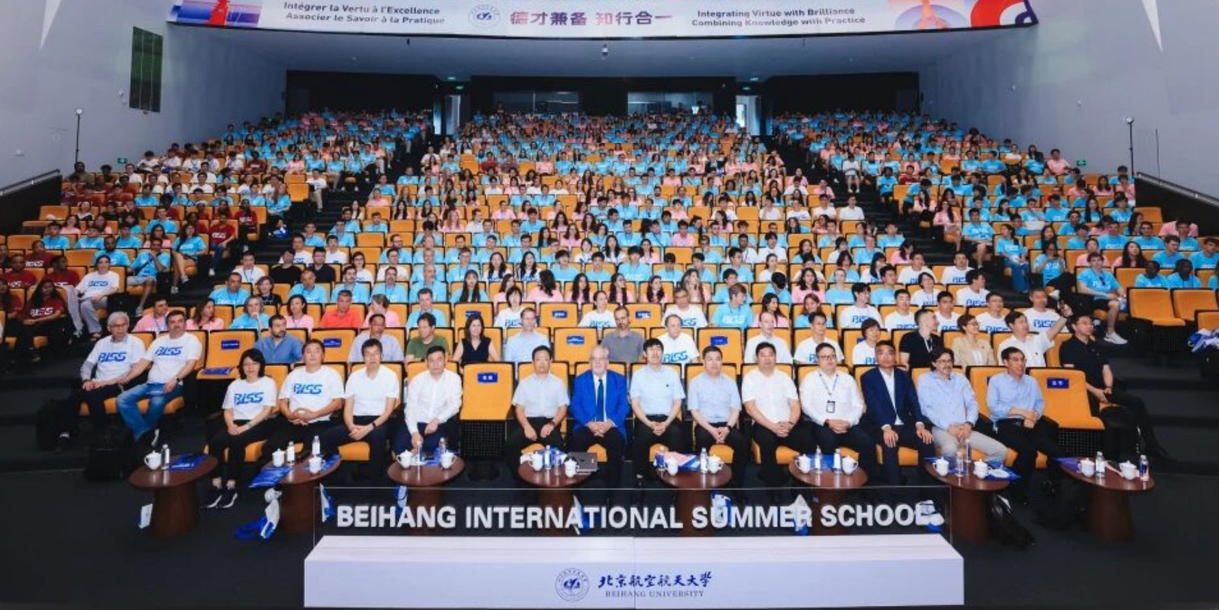 Beihang University