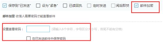 作为国内实际用户使用最为广泛的邮件系