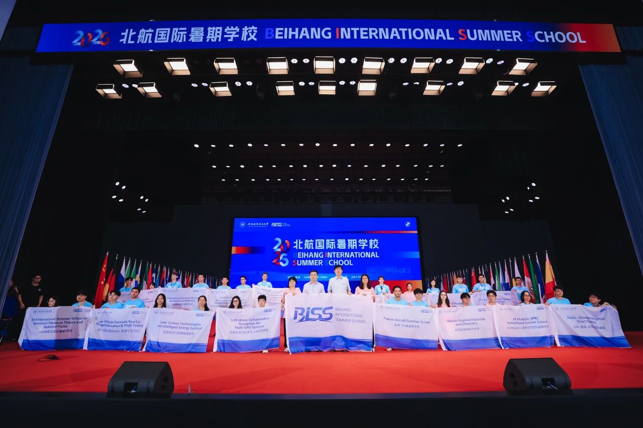 共同开启为期两周的学术交流与文化互鉴