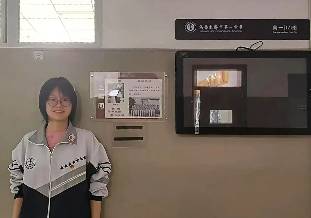 北航的一纸录取通知书宣告着她的圆梦之