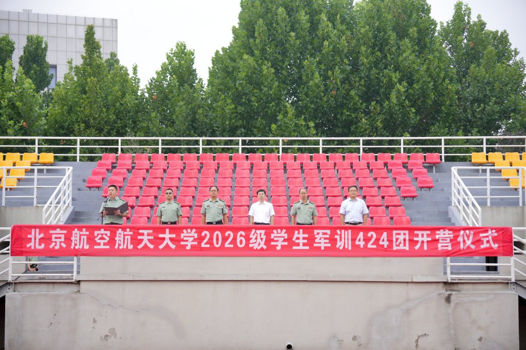 2054837847