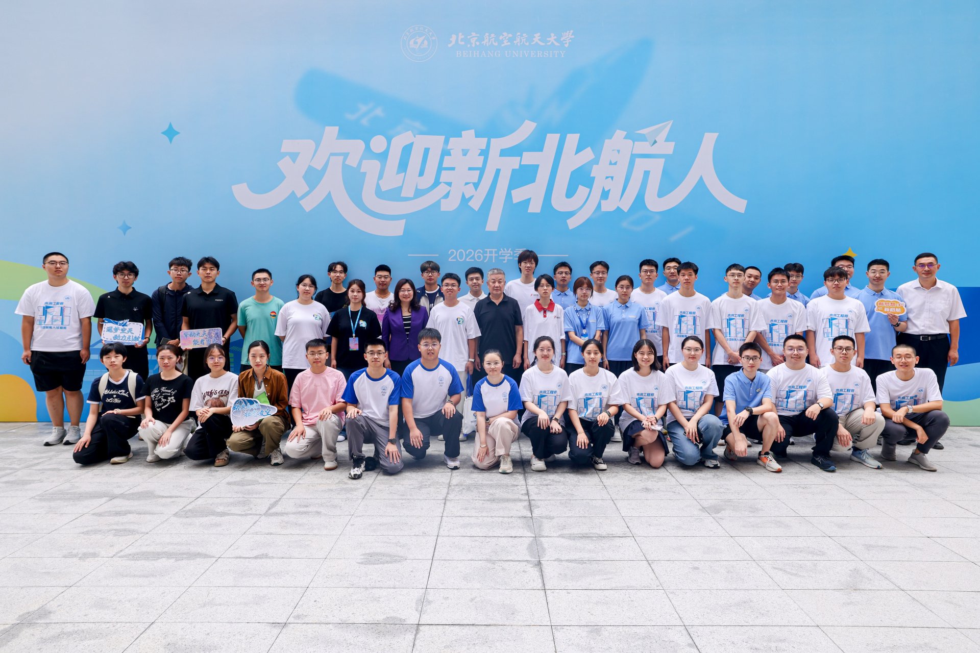 139名留捷报体育下载官方渠道本科新