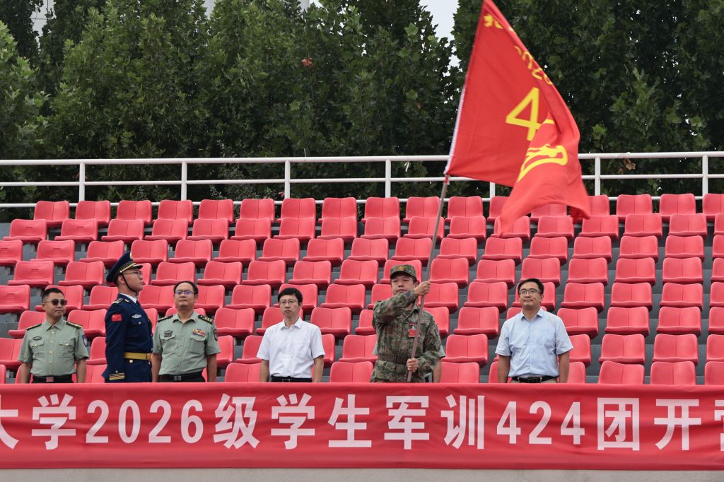捷报体育官网安全访问2026级捷报体