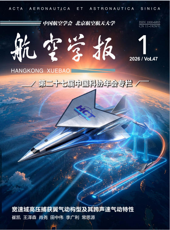 捷报体育