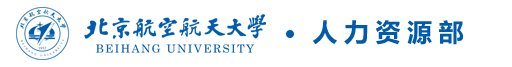 北京市海淀区捷报体育官网安全访问路3