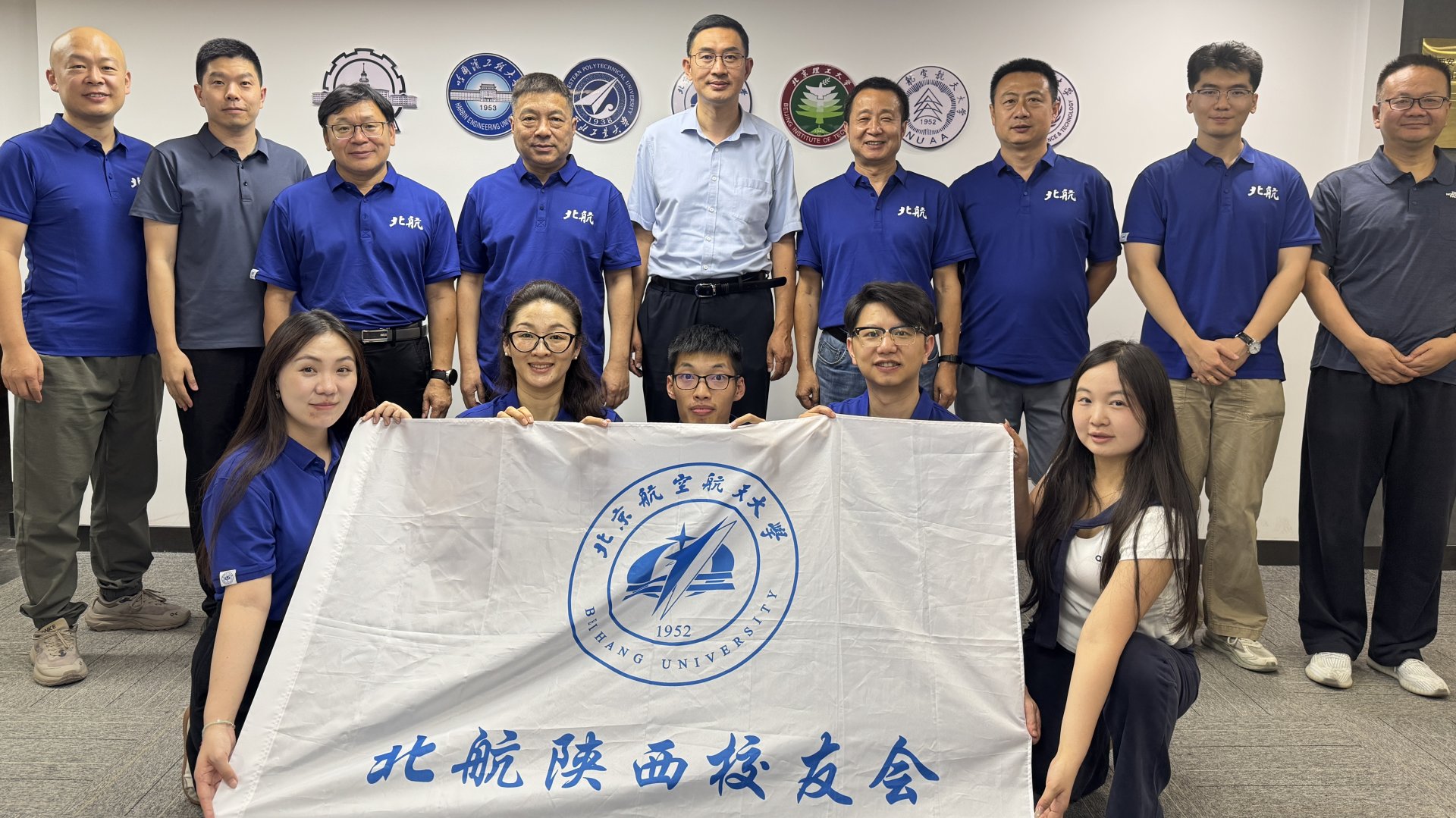 北航捷报体育携手利物浦开启官方合作副