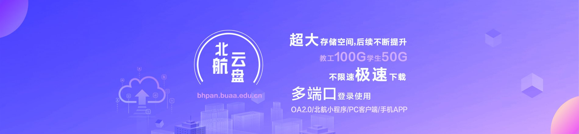 正版化平台