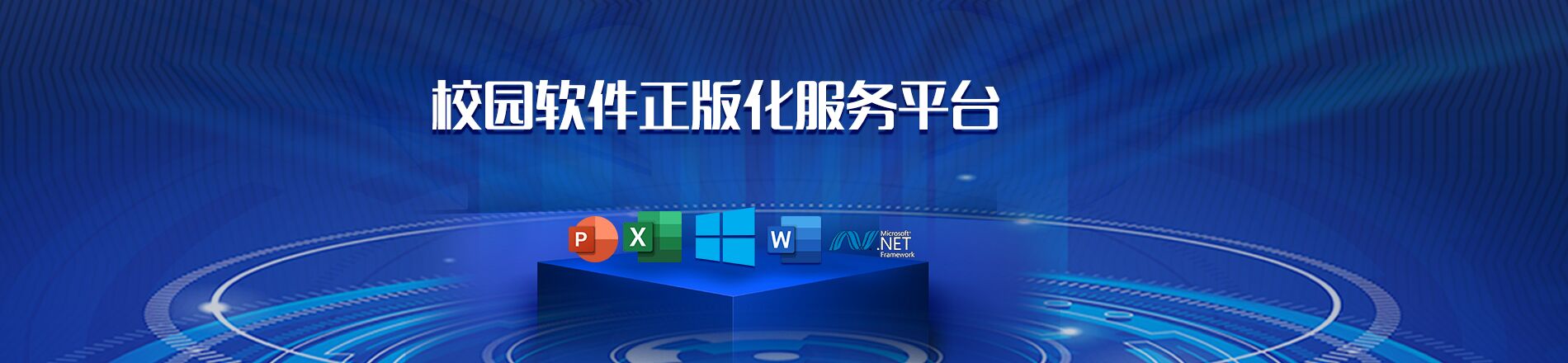 培育“人工智能+捷报体育”新生态